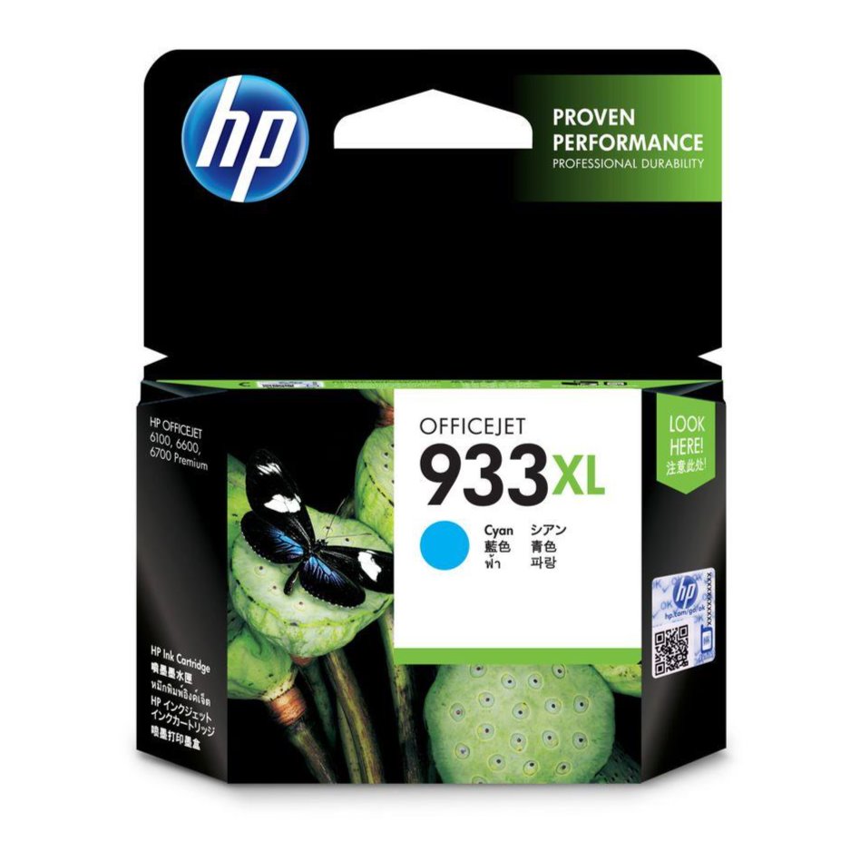 HP933XL Genuine Cyan Ink Cartridge
