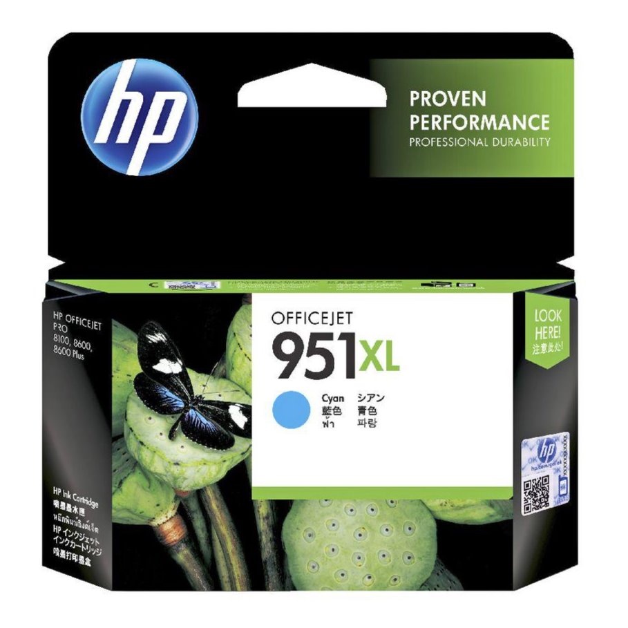 HP951XL Genuine Cyan Ink Cartridge